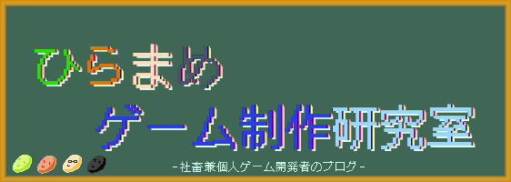 Aseprite ツール基礎 選択ツール基礎まとめ ひらまめゲーム制作研究室