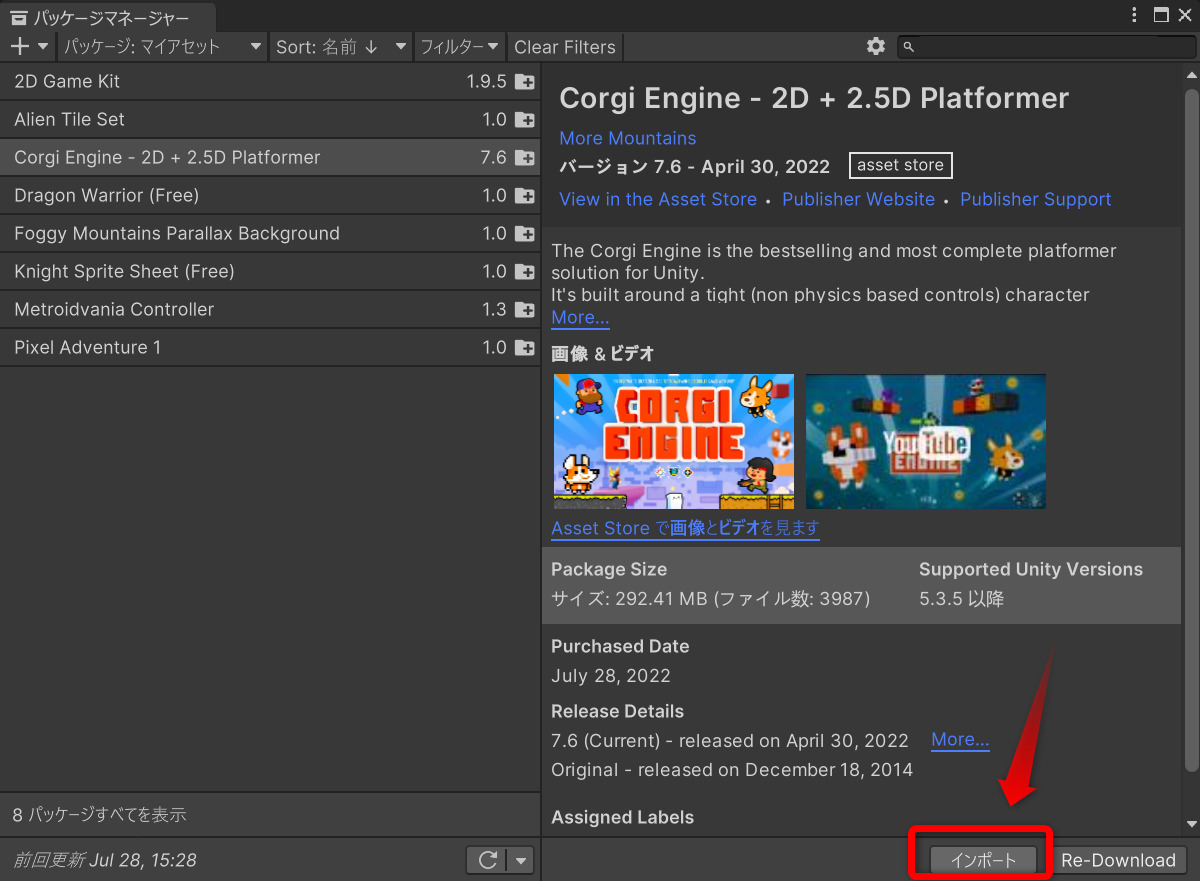 Corgi Engine - the best 2D+2.5D platformer solution for Unity, by